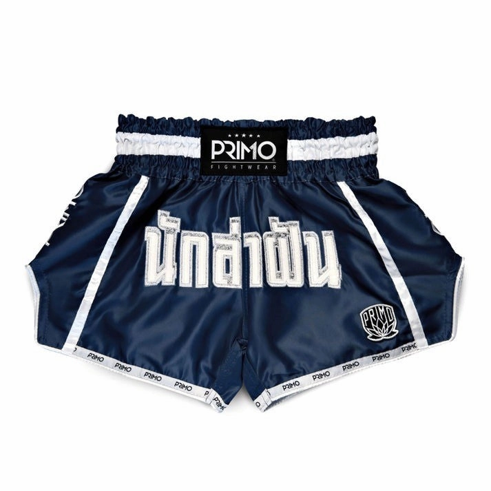 dancewear Primo Azure Dreams Muay Thai Shorts